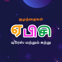 Tamil Alphabet Trace & Learn