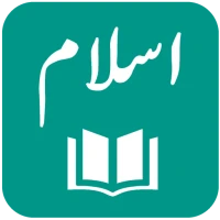 IslamOne - Quran & Hadith App