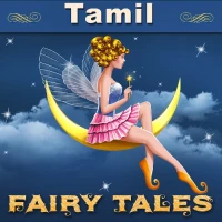 Tamil Fairy Tales