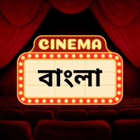 Bengali Dubbed Movies