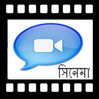 Bangla Entertainment