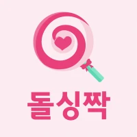 돌싱짝 - 돌싱 소개팅, 동네친구와 건전한 만남